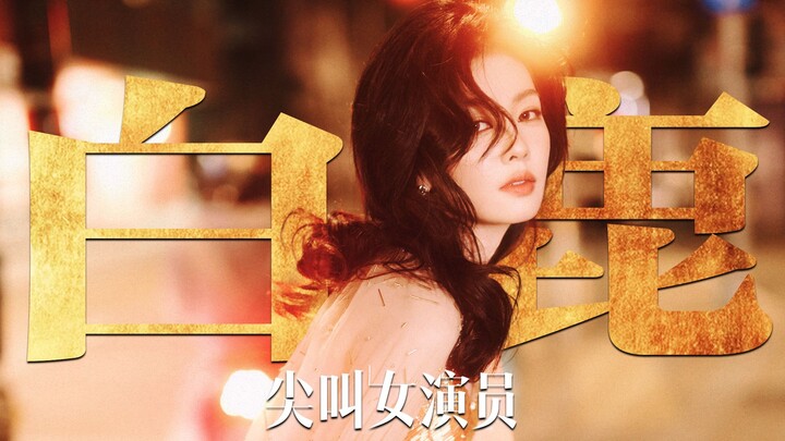 “Menengok Jalan yang Telah Dilalui: Setiap Langkah Berarti” | Tak Ada Langkah yang Sia-sia bagi Bai 