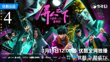 🇨🇳I Am Nobody S2 (2025)☯️Eps 4🇮🇩[Sub Indo]