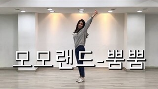 استعن بأغنية الرقص الشهيرة لتشجيع نفسك! شاهد الرقصة الكاملة المعاد أداؤها للأغنية "BBoom BBoom" لـ M