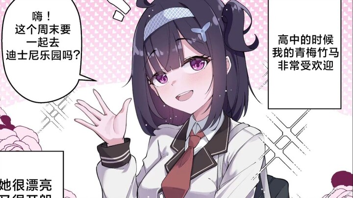 About how my childhood sweetheart looked completely different after five years of not seeing each ot