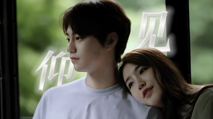 关于七天的故事也关于你，要一起逃走吗 【郑贤圭 X 成海恩】