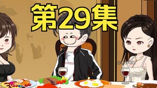 第29集：重生回到末日降临前十天，团队实力得到提升