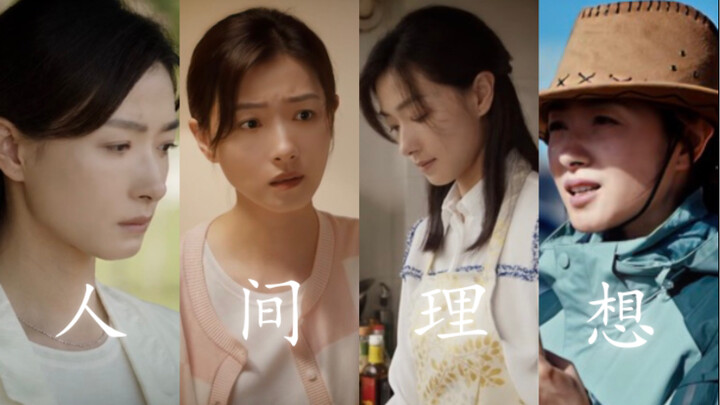 “เฉียวไม่ น่าจะเป็นคู่ครองในฝันของผู้ชายทุกคนเลยใช่ไหม?” | สำนักงานคณะกรรมการพรรคประจำอำเภอ