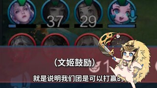 Đừng hoảng, Thái Văn Cơ vẫn đang gây sát thương!!! — Ngày thứ 1266 Mã Siêu cấy lúa