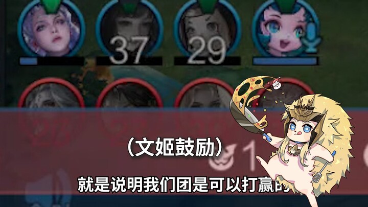 别慌，蔡文姬还在输出！！！——马超插秧的第1266天