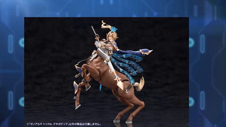 [Fish Tofu] Recently announced Kotobukiya's new product collection - Arcanatia Meltina | Alien Alma 