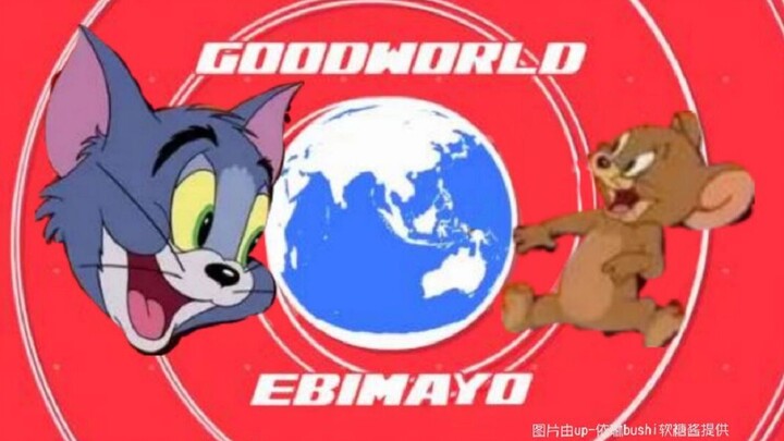 GOODTOM AND JERRY WORLD