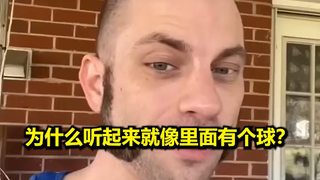 喷漆罐里到底是什么在摇来摇去的？
