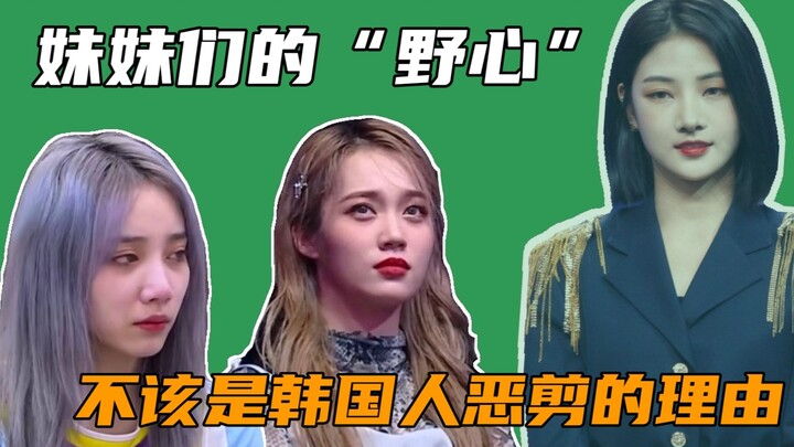 Setelah menonton sepuluh episode, akhirnya saya mengerti: mengapa dalam ajang pencarian bakat Tiga N