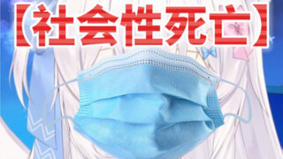 谁懂啊？被邻居听到我夹的声音了