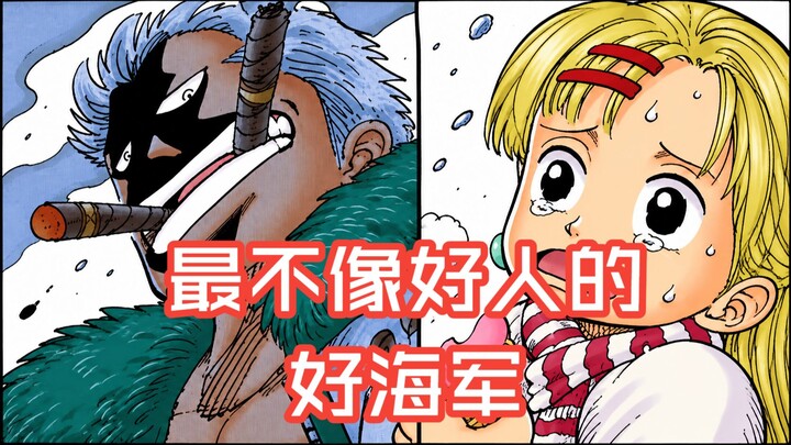 Oda chỉ dùng vài trang đã khắc họa nhân vật Shanks trở nên sống động! — Đồng hành cùng bạn xem Vua H