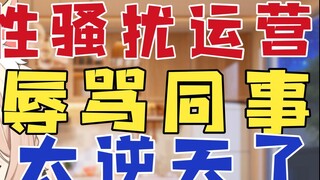 [New melon express] I've never seen anything like this before! The outrageous female VUP sexually ha