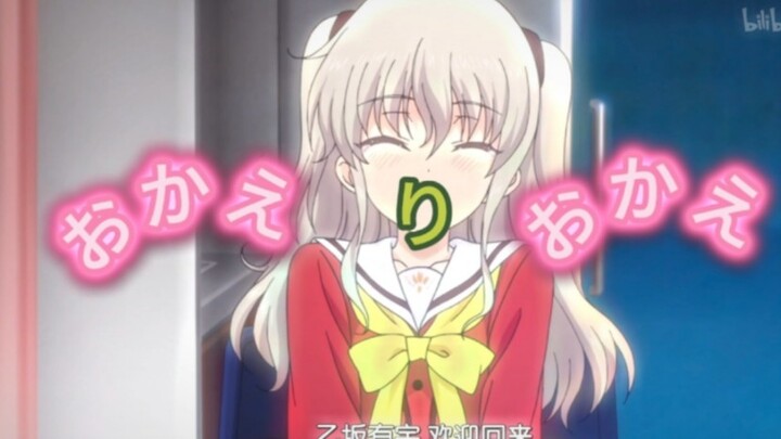 “拯救了世界，唯独忘了你”