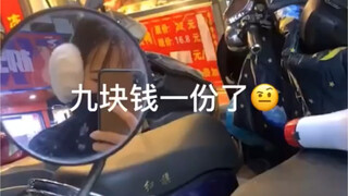 I actually can't refute this reason!