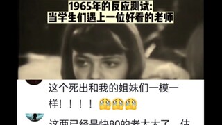 【美貌是世界第一生产力👍👍👍】