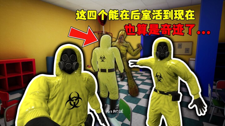 “ดูเหมือนเหล่าผู้กล้ามารวมตัวกัน ที่แท้แค่ประชุมหัวไชเท้า”