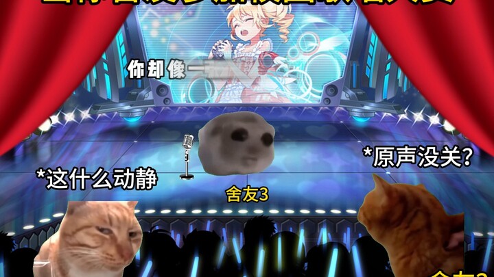 Saat Teman Sekamarmu Ikut Lomba Nyanyi Kampus