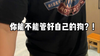 对付冥顽不灵的人，就得用点特殊手段