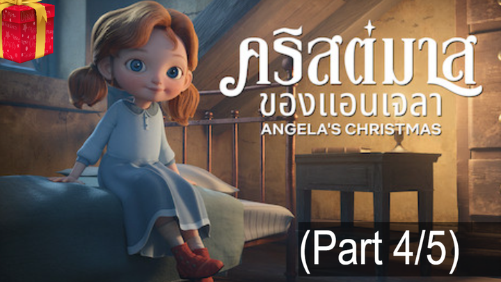 Angela’s Christmas (2018) คริสต์มาสของแอนเจลล่า_4