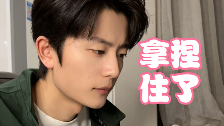 عندما أستخدم صوت باي لي شوييوه لأتعامل مع أخي الحسن!