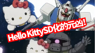 Đây chính là thủ phạm đằng sau việc Gundunda trở thành SD! (bushi) Phim ngắn 3 tập "Gundam vs Hello 