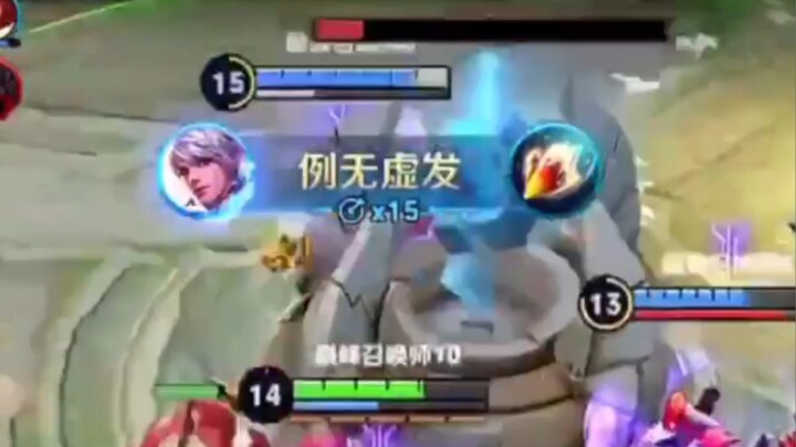 连中15枪 几年起步？