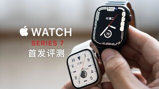 【Ozawa】Apple Watch Series 7 Review: A big screen is more than just a big screen