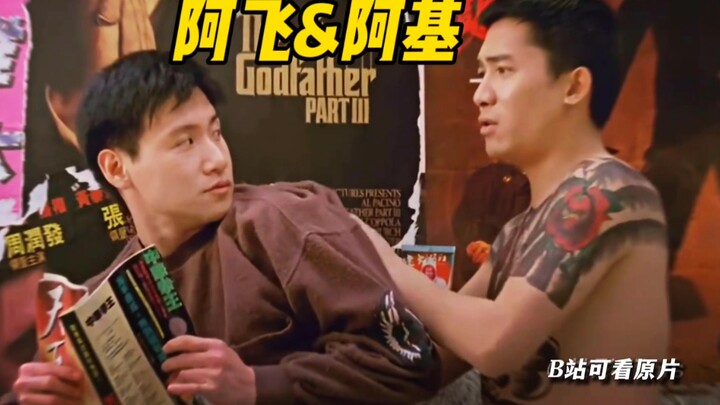I even won an award for my drawing in elementary school—Leonardo Leung and Jacky Cheung.