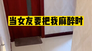 Help! Why is she playing this game more and more insanely?!