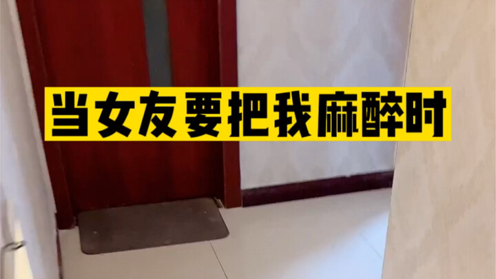 Cứu tôi với, sao cô ấy chơi ngày càng biến thái vậy?!