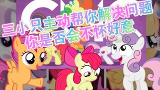(个人解析向)论童子军有多可爱(最终篇)