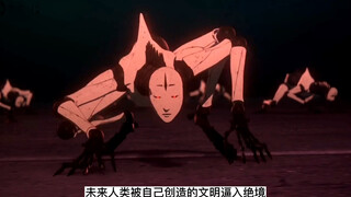 "ตำหนิ!" 》ในอนาคต มนุษย์จะถูกไล่ออกจากอารยธรรมที่พวกเขาสร้างขึ้น!