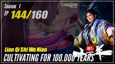 【Lan Qi Shi Wa Nian】 Season 1 EP 144- Cultivating For 100.000 Years | Donghua - 1080P