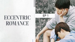 🇰🇷[2024] ECCENTRIC ROMANCE  EP 1 (ENG-SUB)