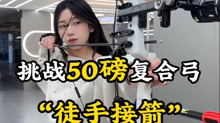 Thử thách dùng tay không bắt mũi tên bắn từ cung compound 50 pound! Kiểm tra phản xạ của bạn ngay!!