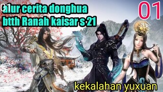 Batle through the heavens S 21 Part 1 : Kekalahan Yuxuan