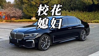 比亚迪车主晒极品老婆，没想到被宝马车主撬走了，这是当年发生的真人真事