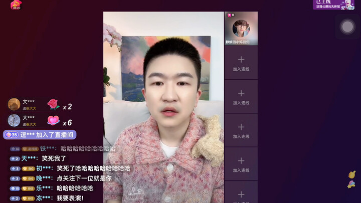 Penggemar Zhu! Hahahahahahahahaha