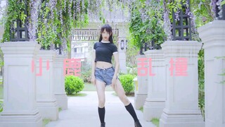 【弥棠】小鹿乱撞～一只大鹿向你袭来