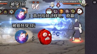 My Anbu roommate said he wanted to play 2900, so I let him. I didn't expect...