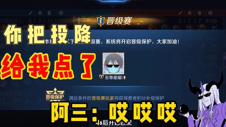 Commander Donghuang: Just hit “Surrender” for me already!