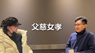 毛毛老师你俩一个公司的怎么还带点尴尬