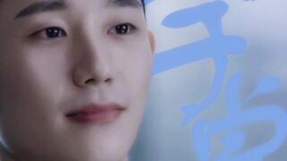 [Han Yuzhuo] ฉันเป็นผู้ชายสองคนจริงๆ (4)