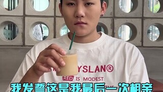 远嫁是一场豪赌，我单方面觉得他不会让我输……