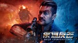 🇨🇳🎬 Quick Counterattack (2023) Full Movie (Eng Sub)