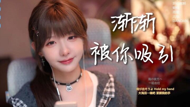 【Chân Lật】《DAN DAN Tâm Mê Hoặc Khúc (Dần Dần Bị Bạn Hấp Dẫn)》Hãy biến ước nguyện của các bạn thành h