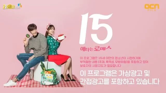 [INDO SUB] My Secret Romance.E13.END