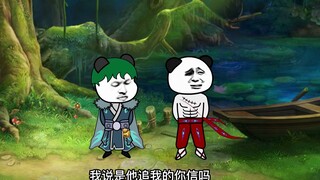 《神王的日常生活138》刀爷和小丑的春天来了