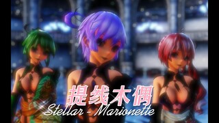 【MMD|Yukari|重音teto|neru|gumi】Marionette-提线木偶