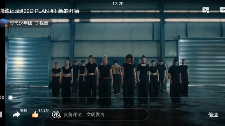 ไท่ซื่อเสี่ยวเหนียนทัวน์ ติงเฉิงซิน มาแล้วเจ้าพ่อแดนซ์หลัก